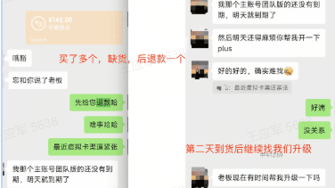 ChatGPT Plus 国内开通价格合理 - 性价比较高
