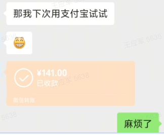 ChatGPT Plus 国内开通服务 - 用户推荐朋友使用