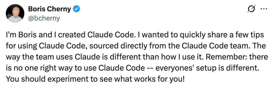 Claude Code 的使用技巧：创始人 Boris Cherny 分享的 10 条核心心得截图